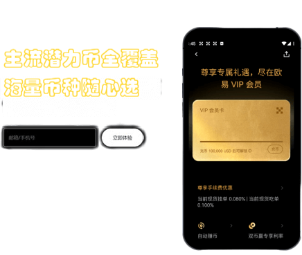 跟单管理界面